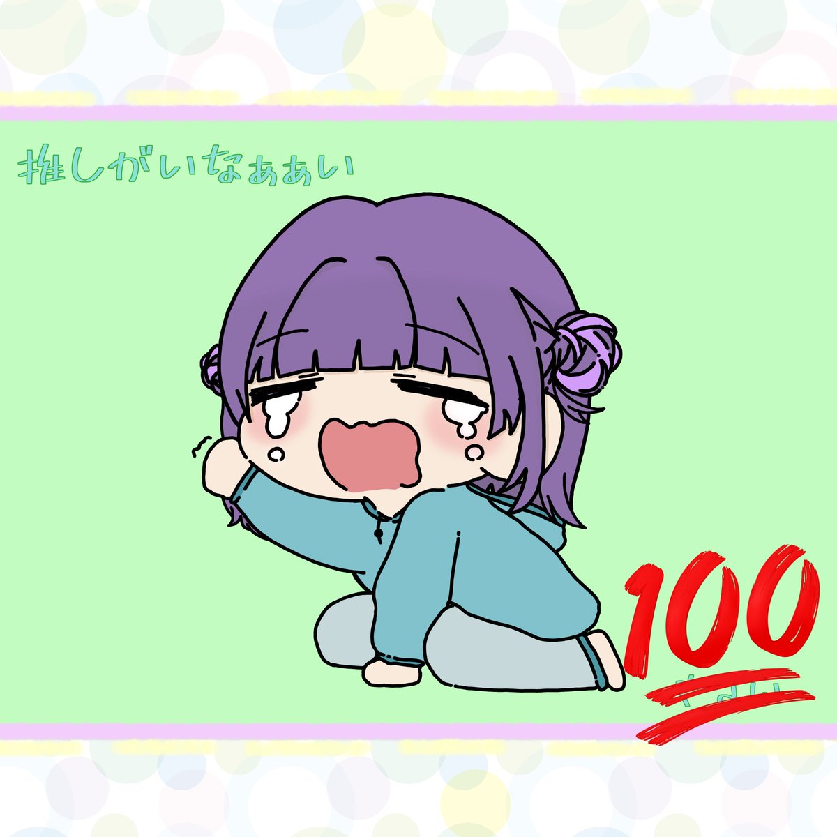 春日向 星菜 tweet media