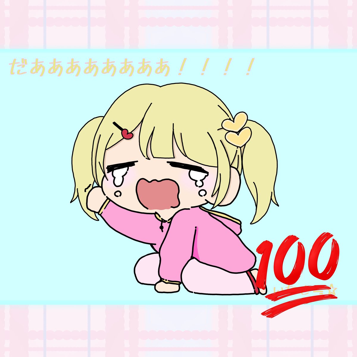 春日向 星菜 tweet media