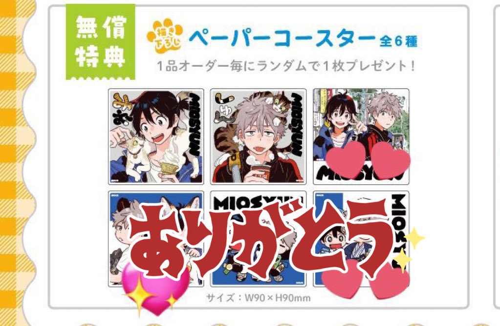 ま🌱bio欄記載あり tweet media