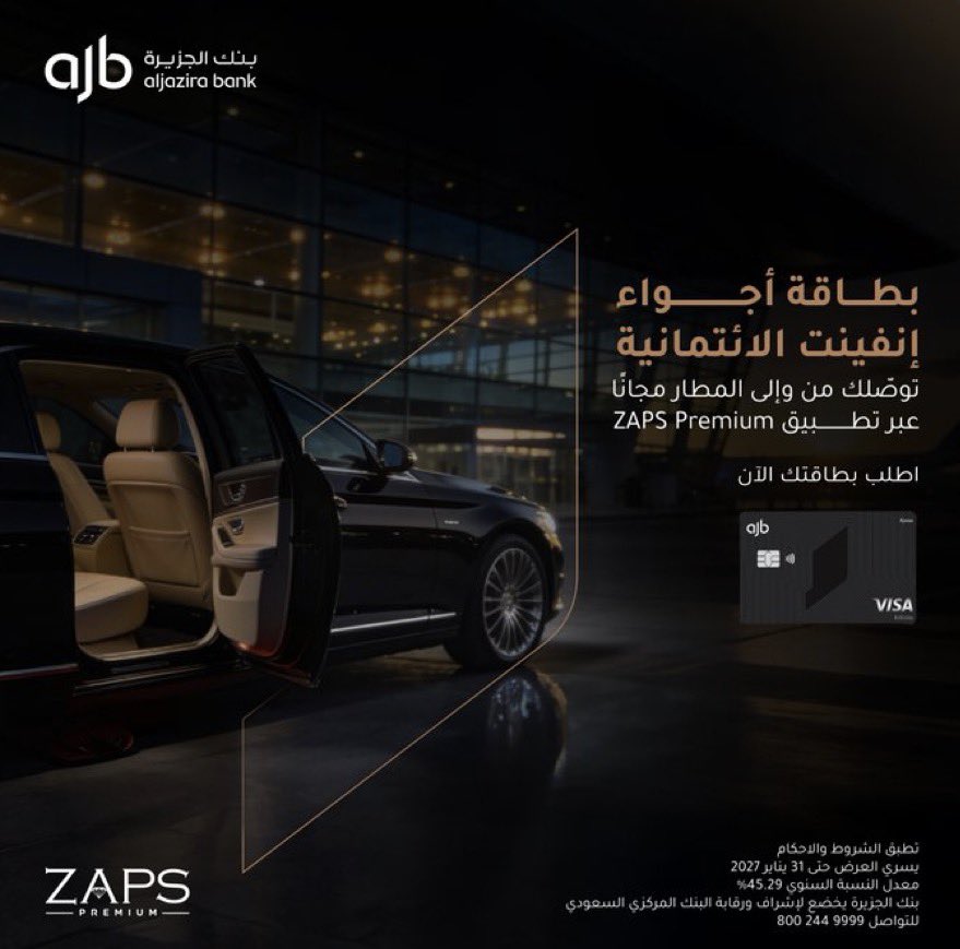 البطاقات الإئتمانية tweet media