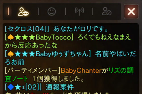 ゆぅずちゃん tweet media