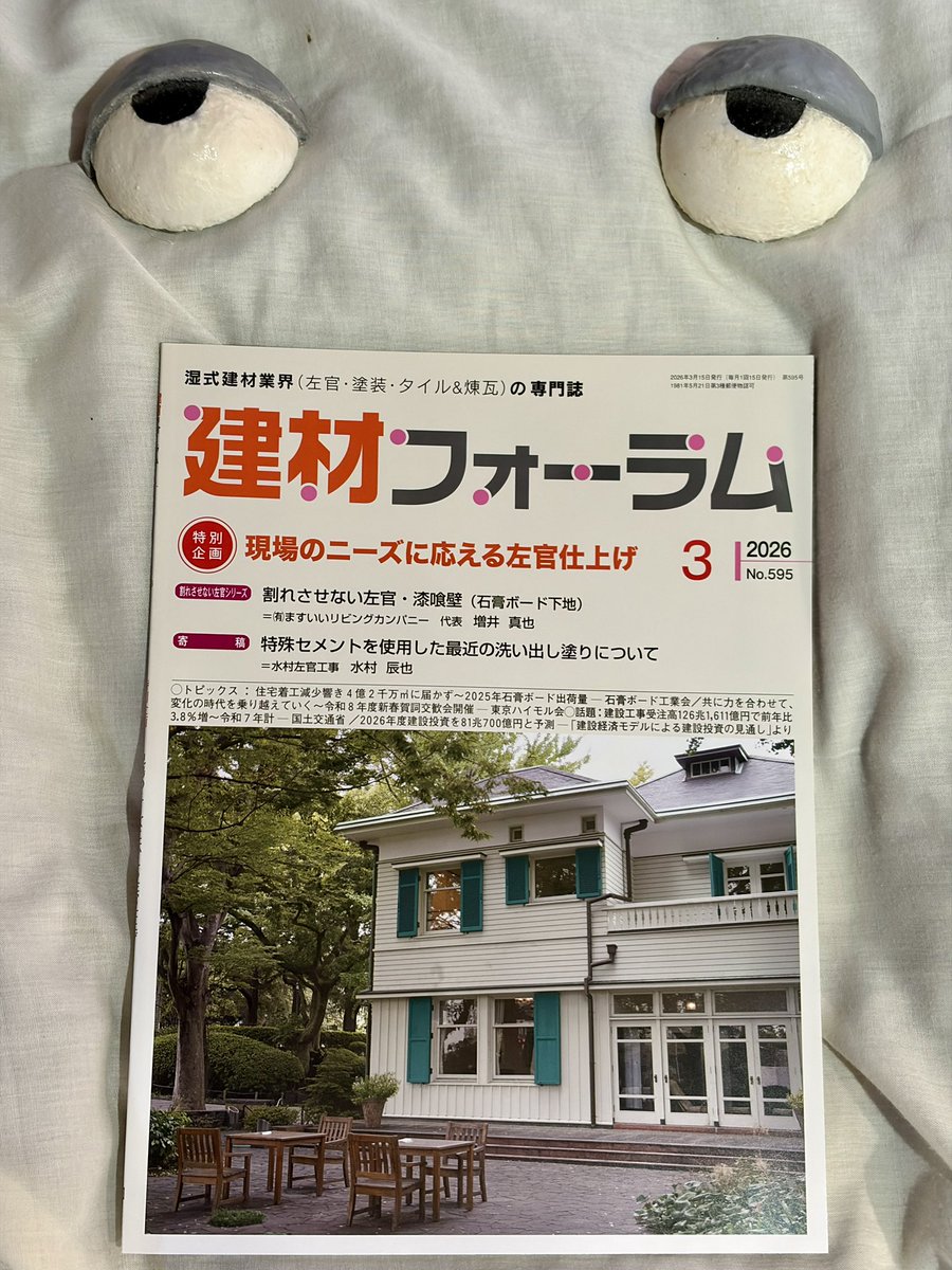 塗り佶 tweet media