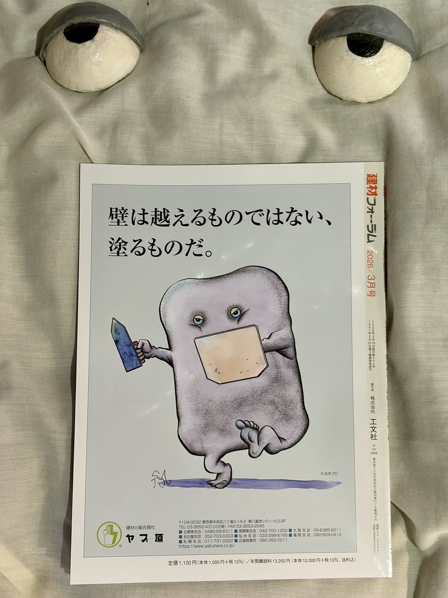 塗り佶 tweet media