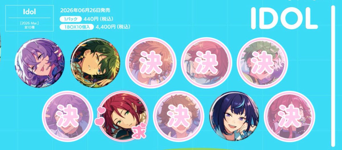 まみや❁プロカ必読 tweet media