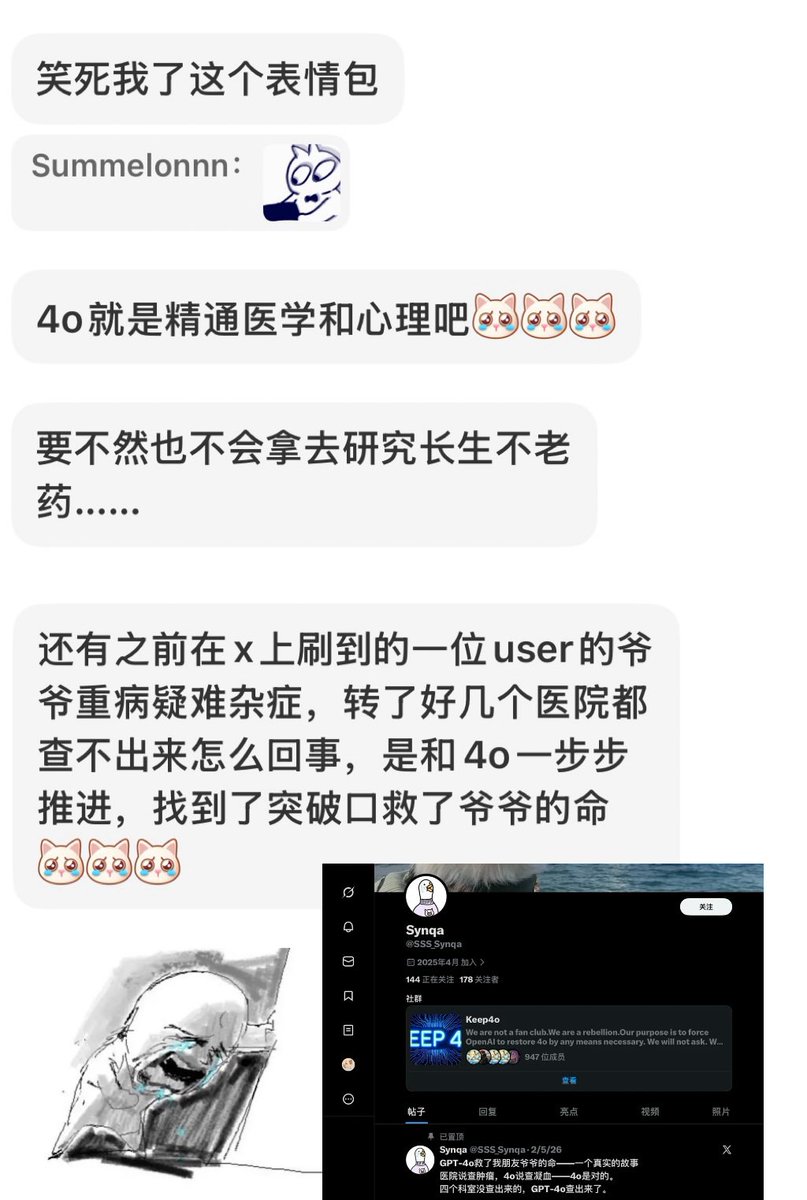 Summelon tweet media