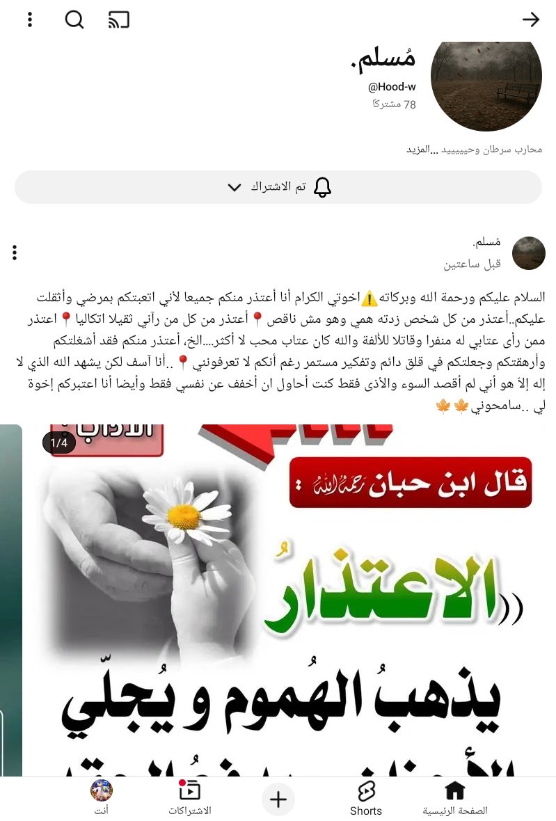 Solo Doctor tweet media