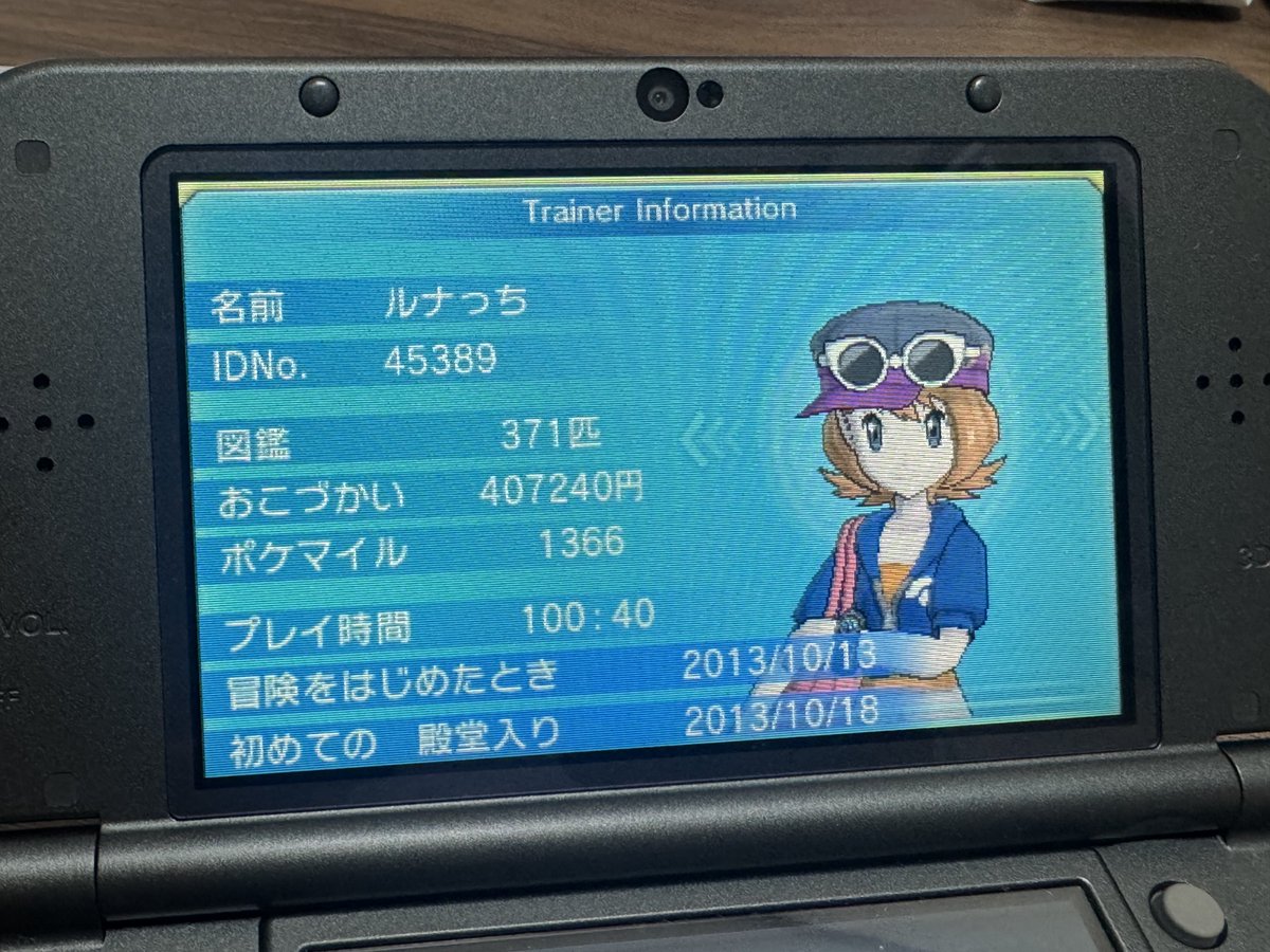 ルナおじ@ポケミクライブありがとう tweet media