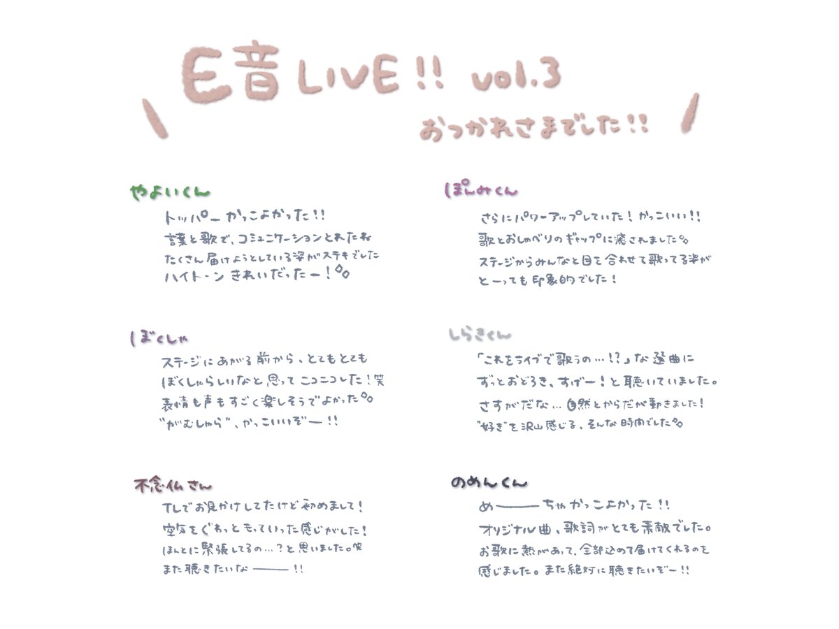 りいと🐏🌠 tweet media