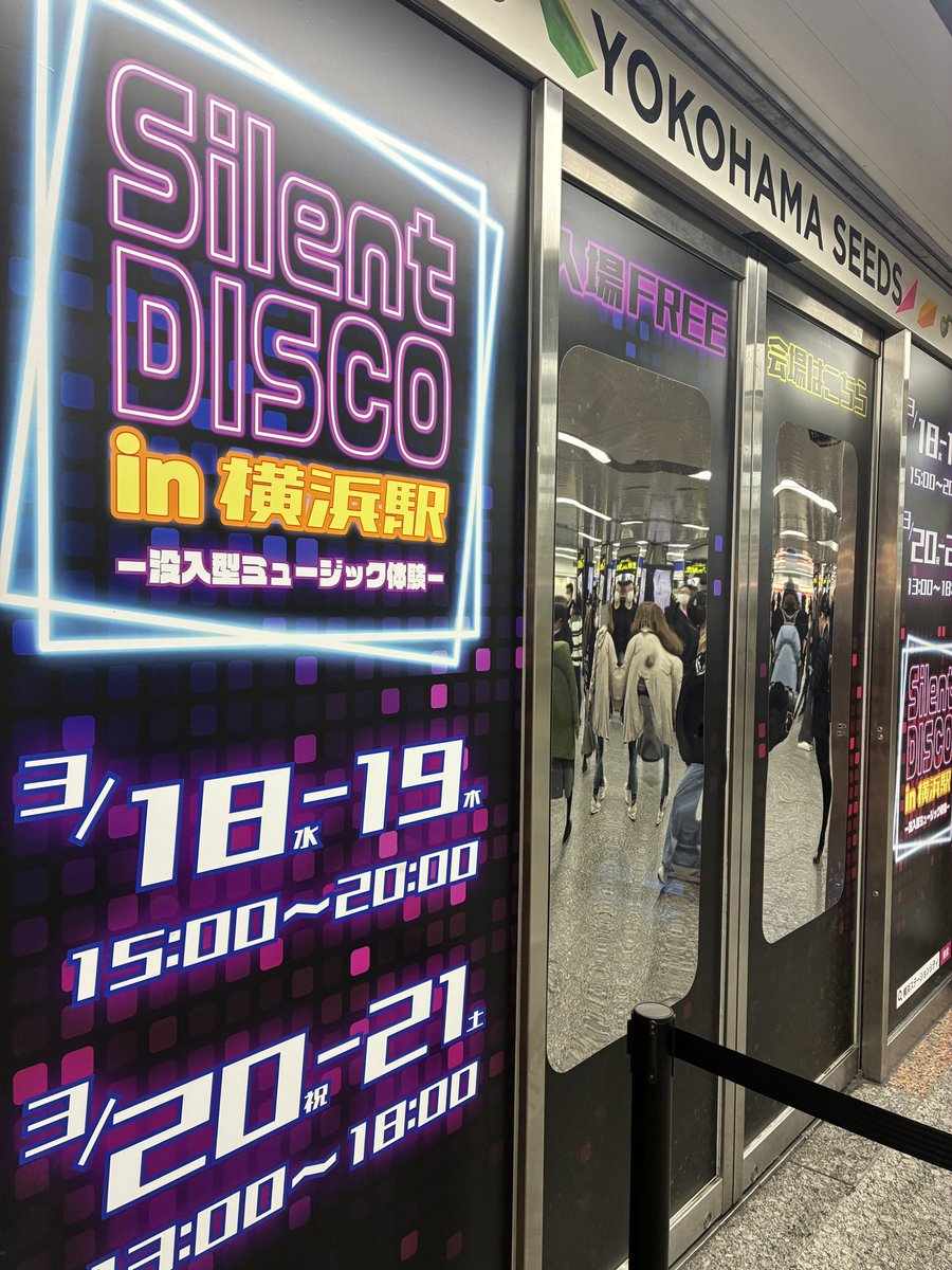 amemi_c5's tweet photo. サイレントディスコin横浜駅
4日間で累計500名あまりの方にご体験いただきました🙌

今回DJをしてて、

たぶんテニス帰りの男性はシティポップで横揺れして

スーツ姿のサラリーマンはアンダーワールドをリクエストして

子連れの母親と娘はsnowmanで踊って

いろんな人が駅中で踊っていて

人には人の、踊るべき事情があるのだと思いました。

内側になにか、
放ちたがっているものを抱えている人が、

何も考えず音に身を委ねたい人が、

無心で踊って狂いたい人が、

横浜駅を行き交う人々のなかに
静かに存在しているはずで

公共空間での @Silent__it が
密やかにこっそりと

でもたしかに、
それを放てるインフラに
なれればいいなと思います。

#サイレントディスコ