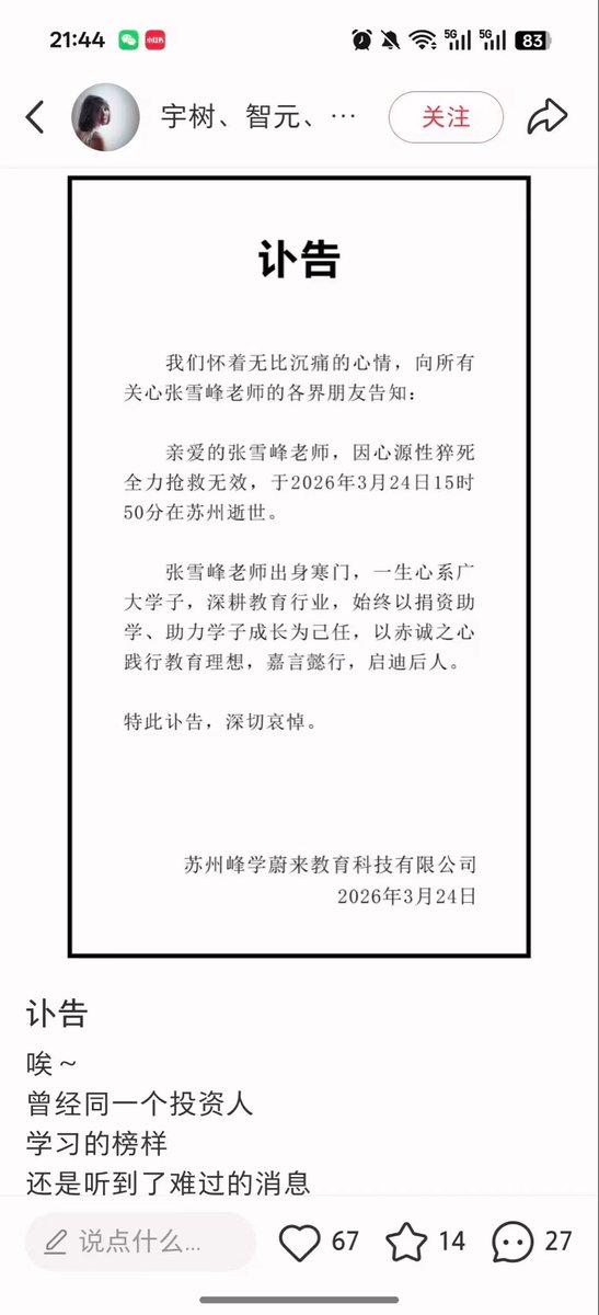 Daydreamer tweet media