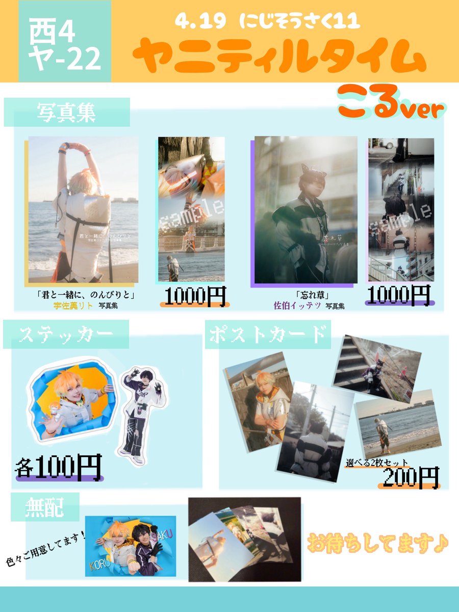 こる🐹 tweet media