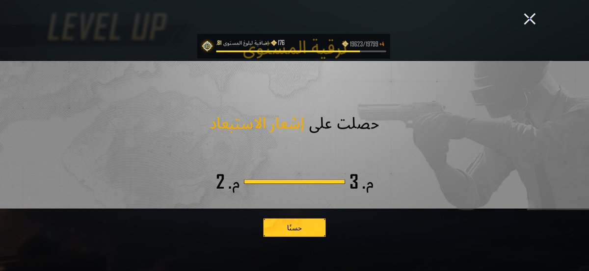 جـوهـرة✮⋆˙ tweet media