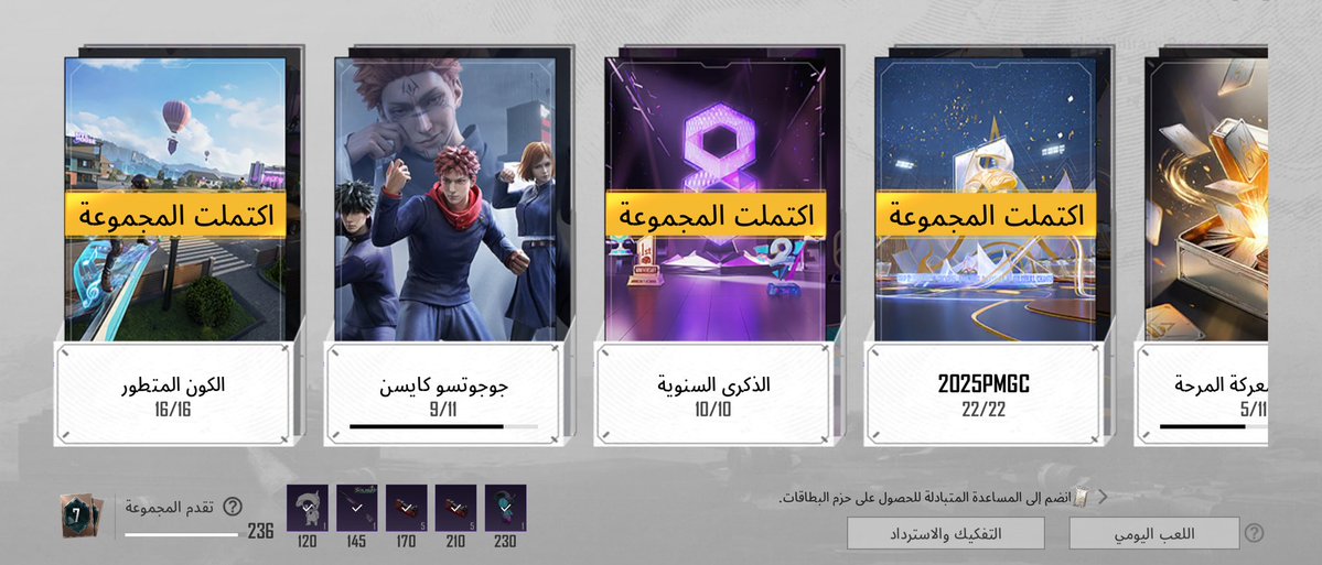 جـوهـرة✮⋆˙ tweet media