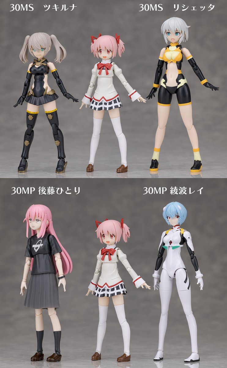 魔法少女まどか☆マギカ」シリーズより30MP 鹿目まどかのレビューを