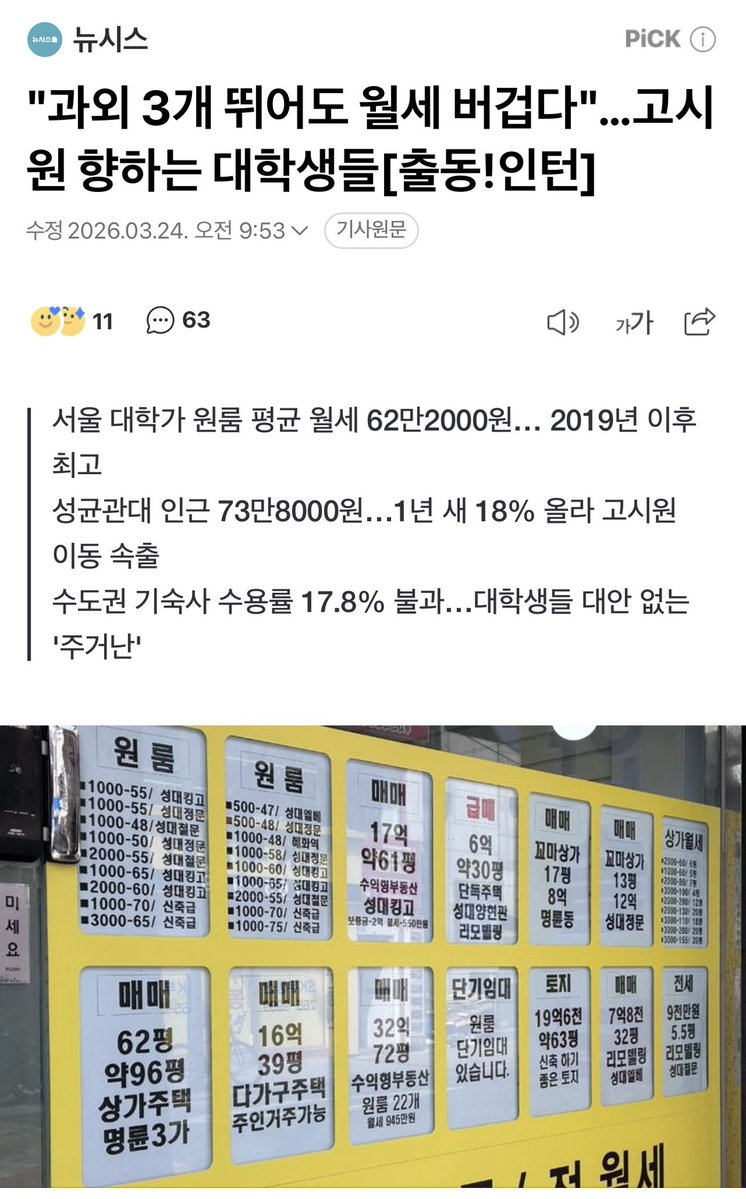 원펀치맨 tweet media