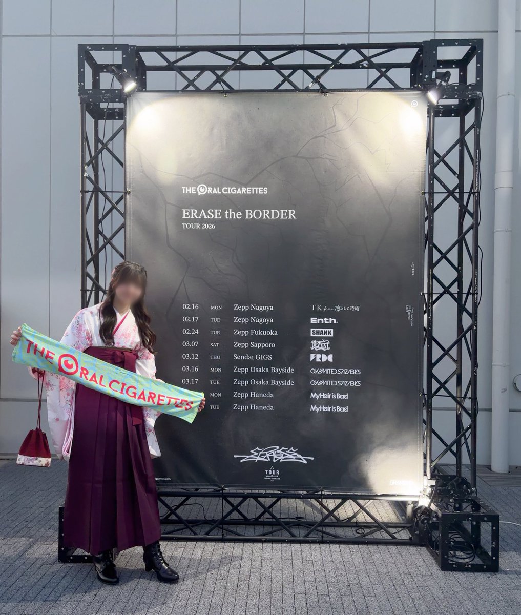 つむぎ tweet media