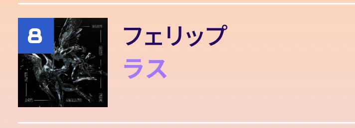 A’TIN JAPAN 🇯🇵 tweet media