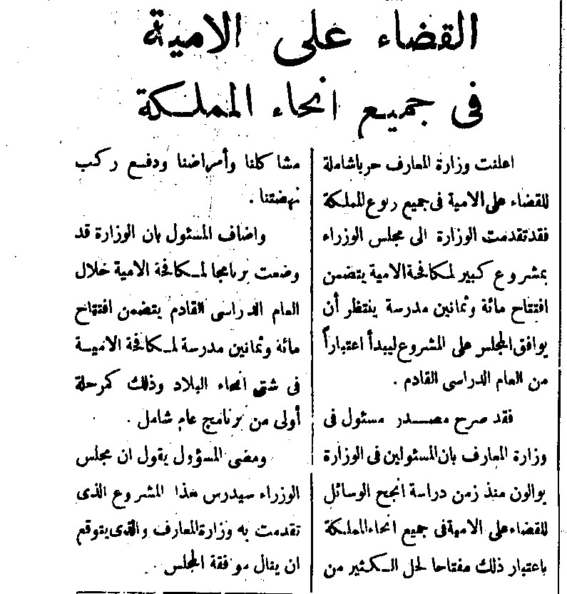 ذكريات Memories tweet media