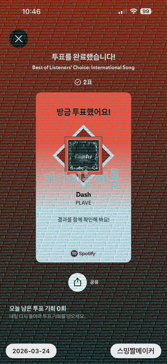 기다리는여름 tweet media