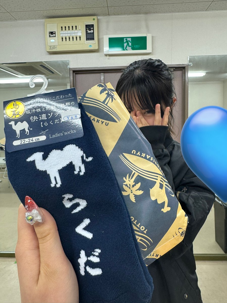 大園なお 🐸💙蜂蜜★皇帝 tweet media