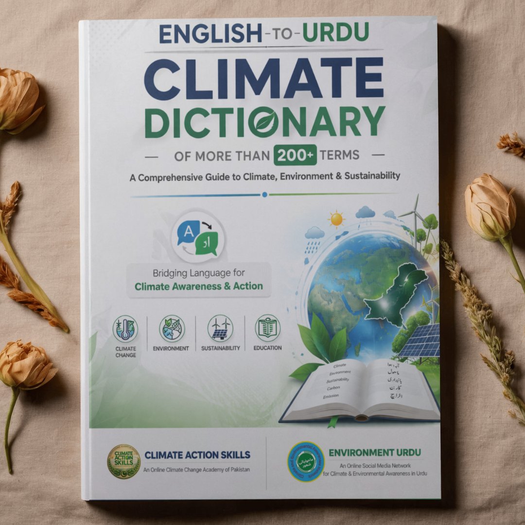 A powerful step toward climate awareness, our newly compiled English to Urdu Climate Dictionary is going digital very soon. Making climate knowledge simpler, clearer, and accessible for everyone. Stay tuned.
#ClimateAwareness #ClimateEducation #Sustainability #UrduContent