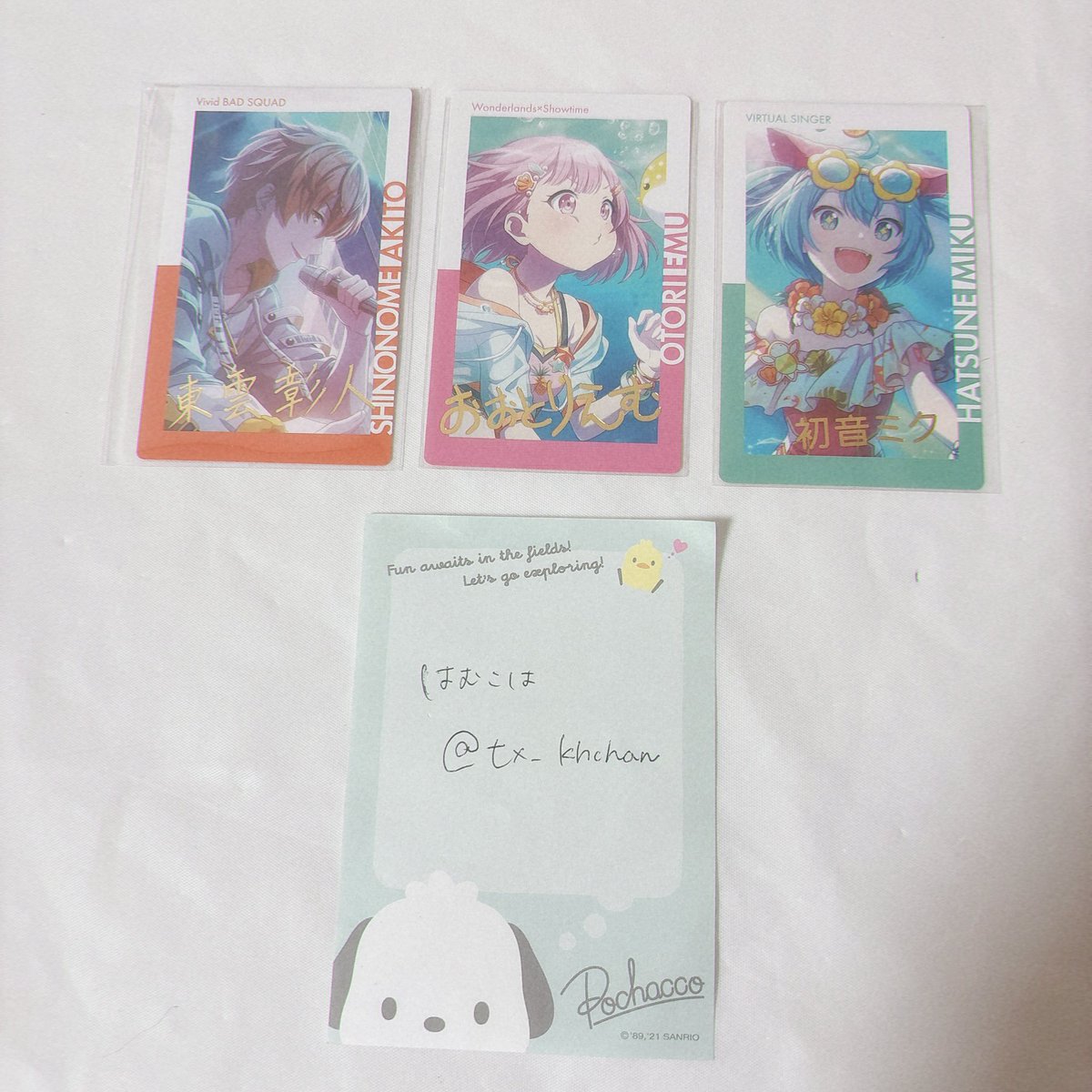 はむこは tweet media