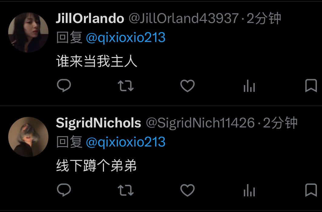 十三娘/Thirteen tweet media