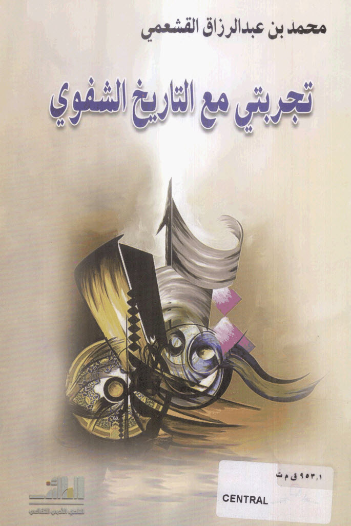 أبو يعرب tweet media