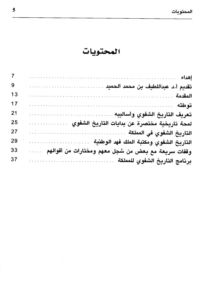 أبو يعرب tweet media