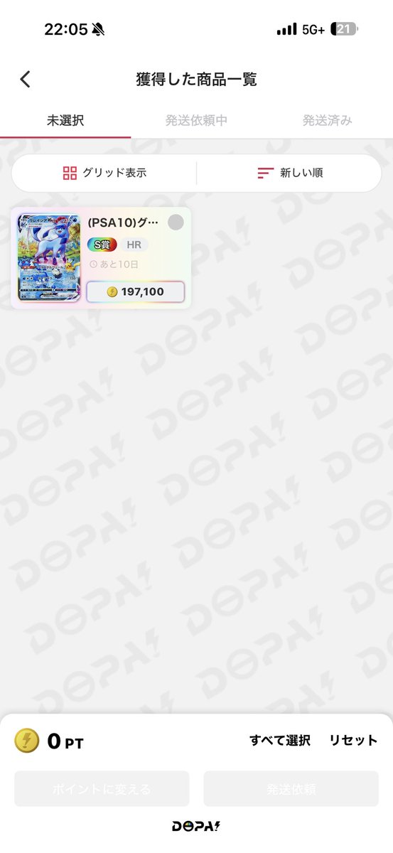 ラスタ tweet media