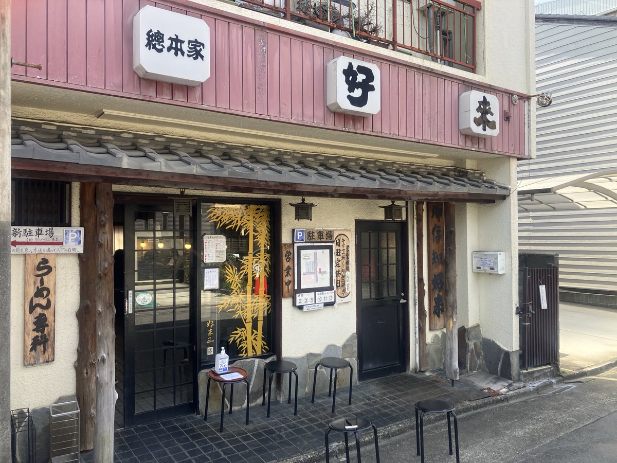 kouchantaro tweet media