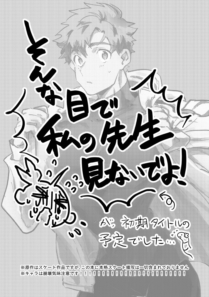 【3/3】 