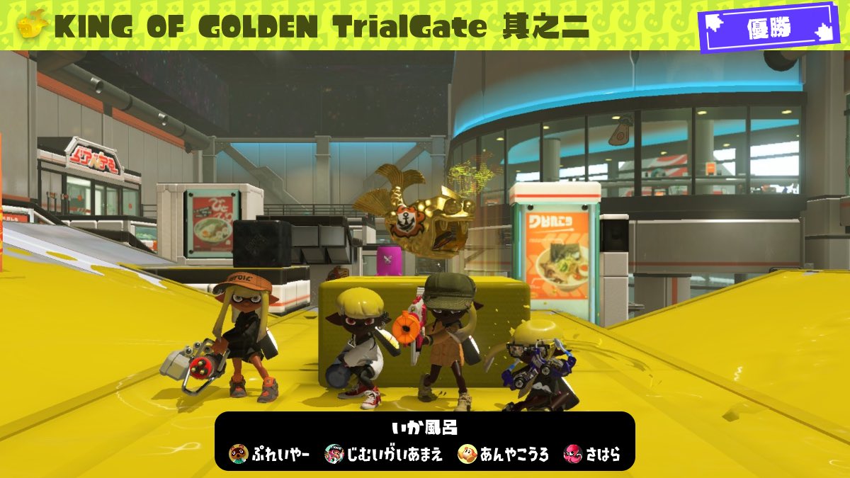 がんそ tweet media