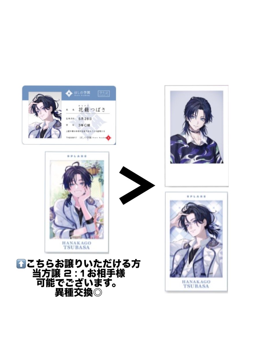 てむ tweet media