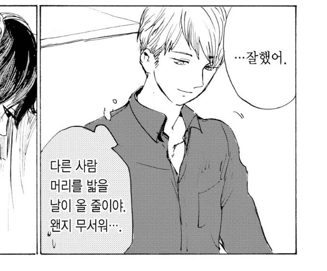 로만이 tweet media