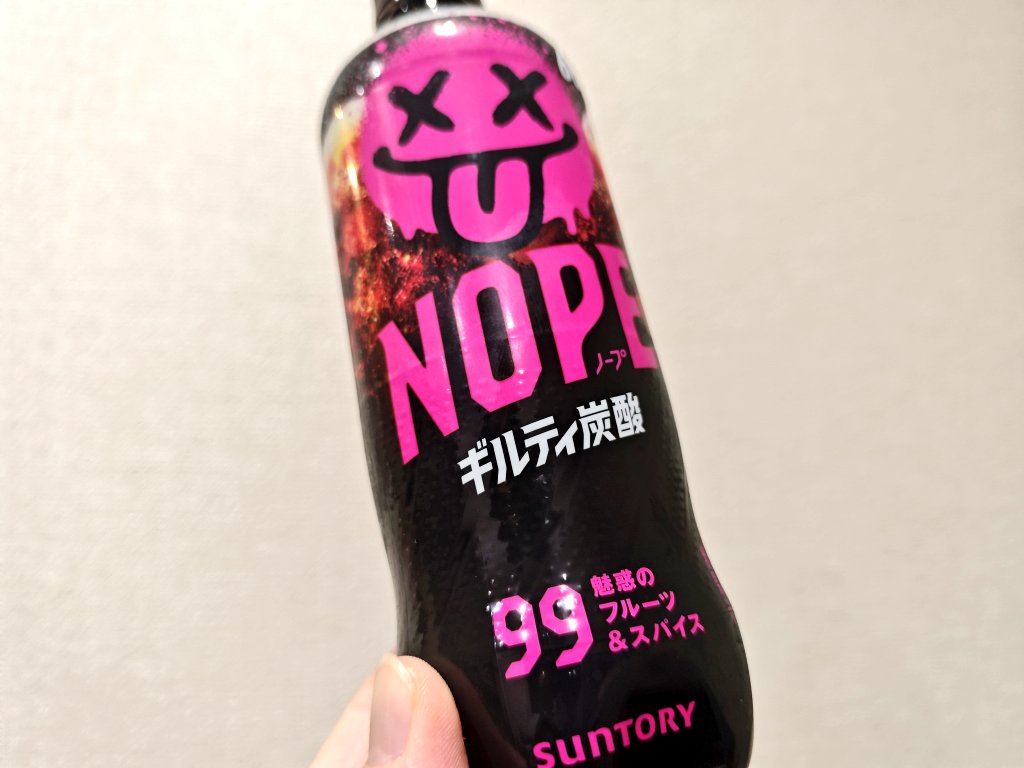 うめぽてと tweet media