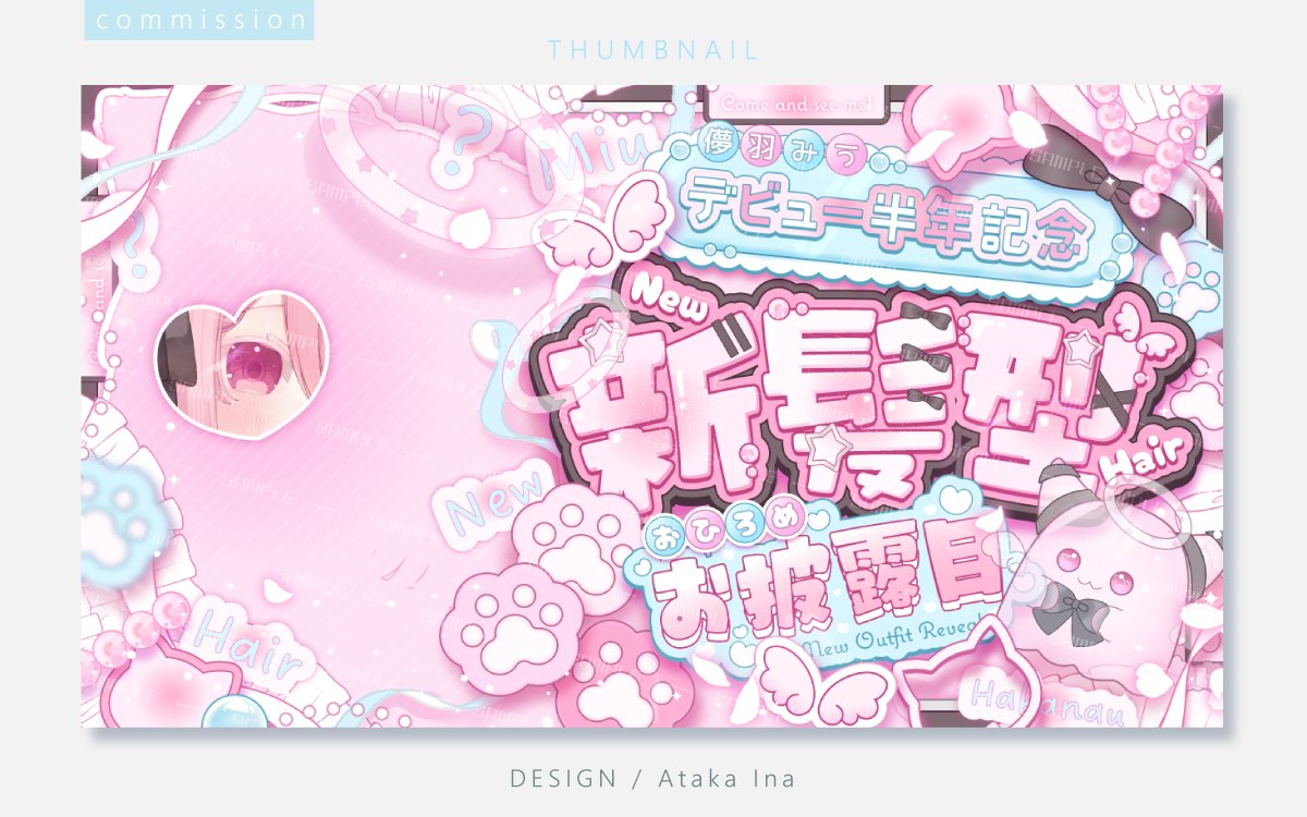 暖日いな┋ Creator tweet media