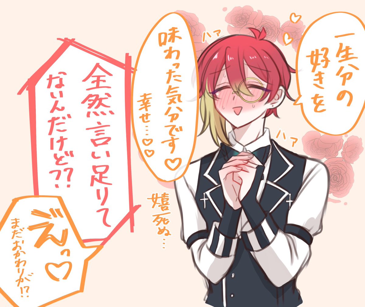 つぬま tweet media