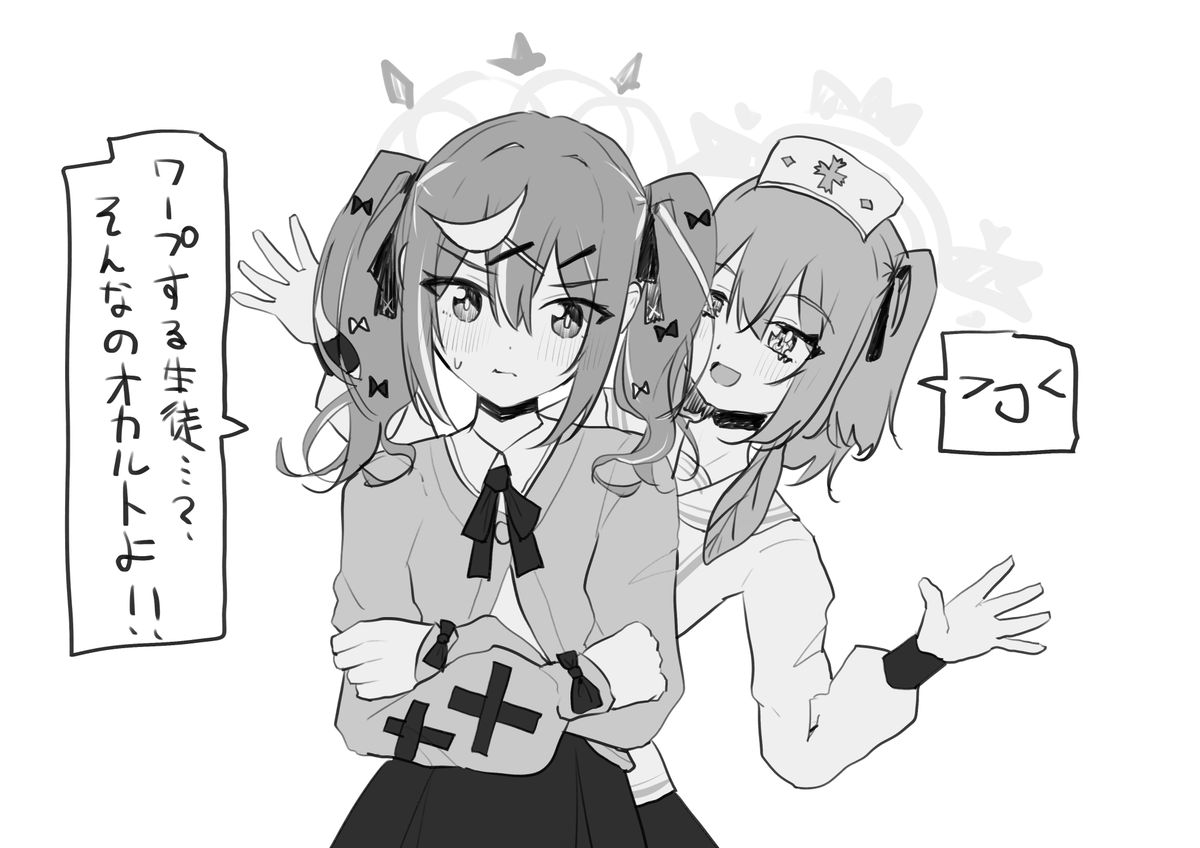 かわしま。 tweet media