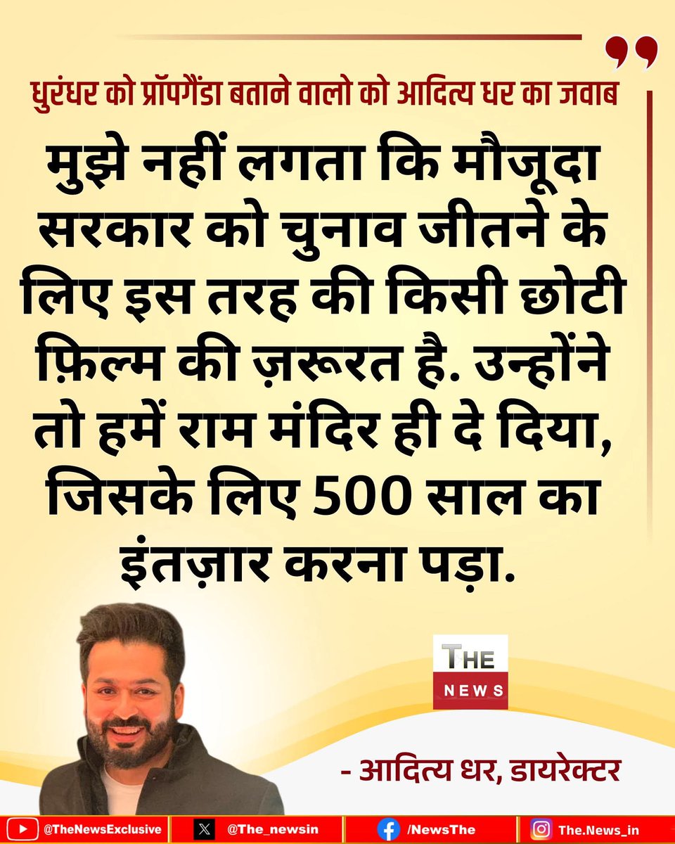 रमेश शर्मा tweet media