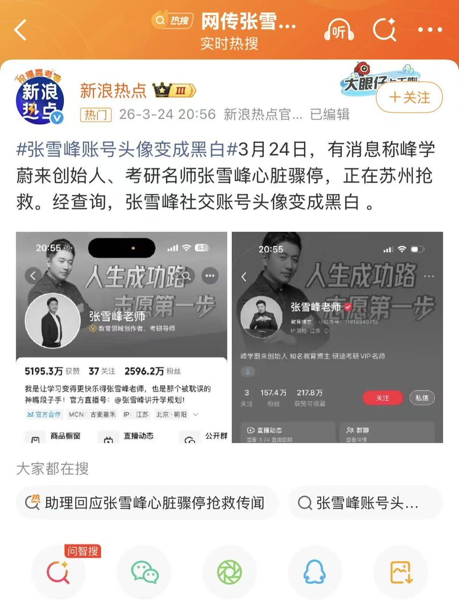 鱼本聪(背包客🎒) tweet media