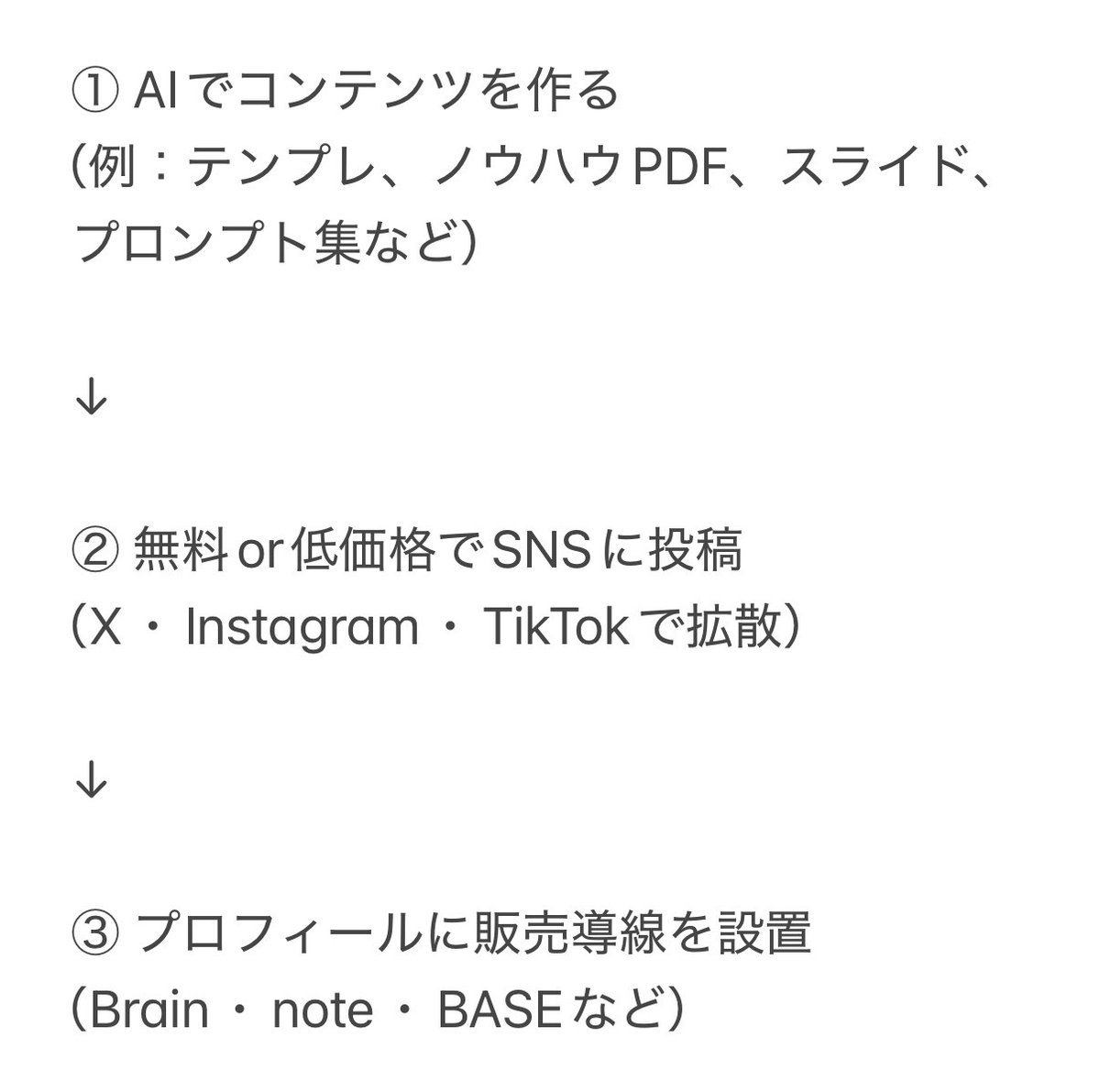 エル | AIクリエイター tweet media