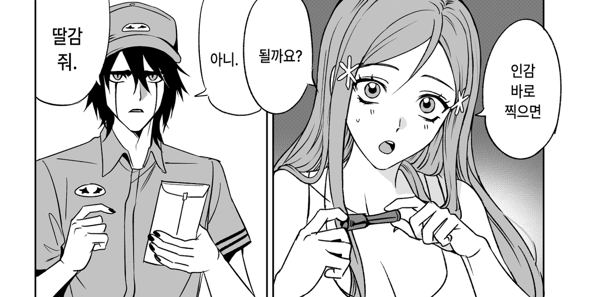 이성쌍욕자 tweet media