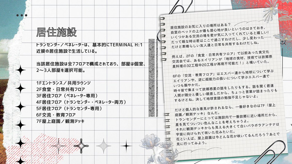 偉大なるユーエフオー tweet media