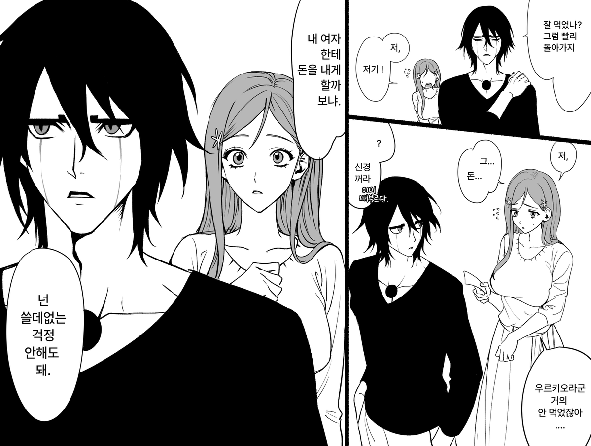 이성쌍욕자 tweet media