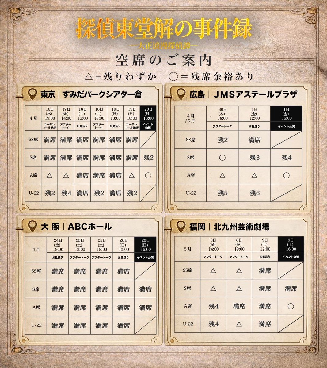 アレン座／Allen suwaru tweet media