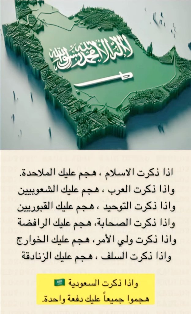 Oreshnik 🚀 أوريشنك tweet media