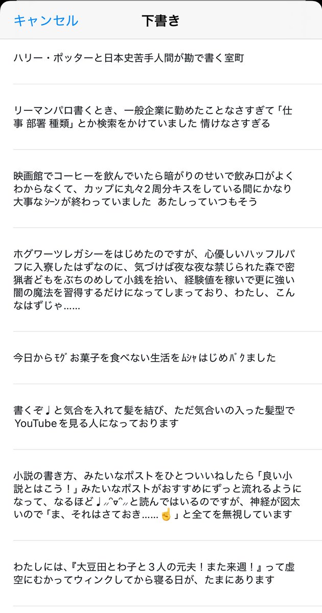 もより🌱 tweet media