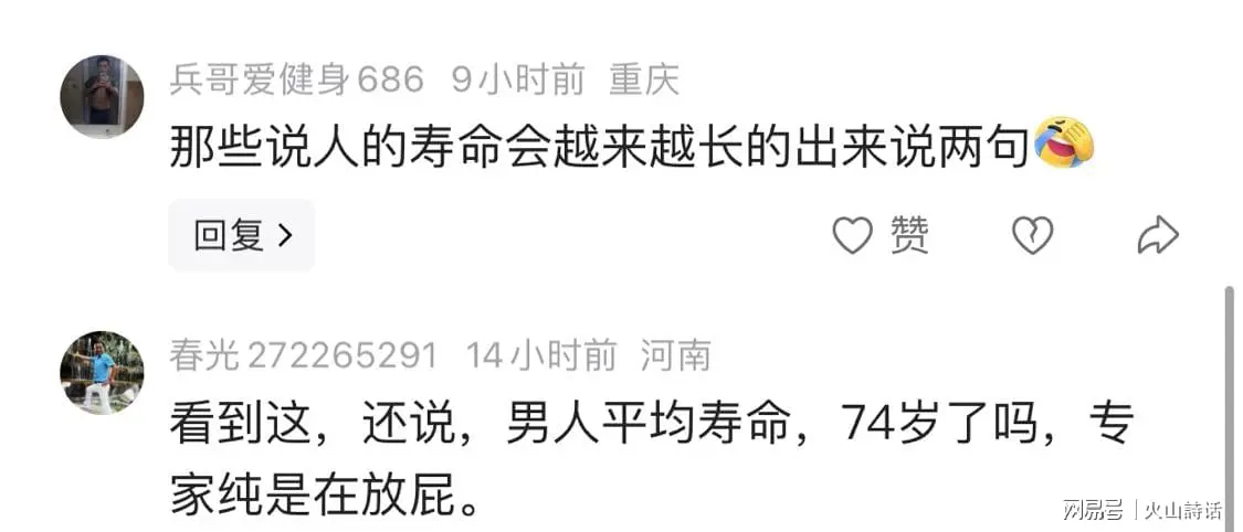 Silent Bird tweet media