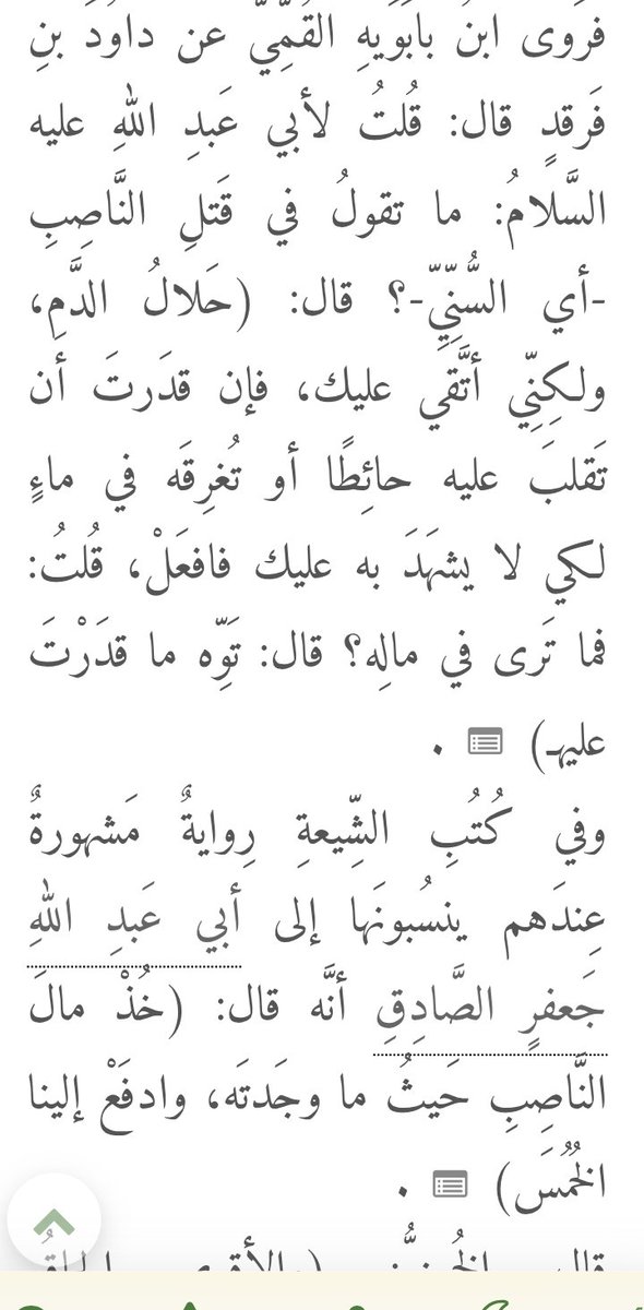 SAM 🇸🇦 #Expo2030 tweet media